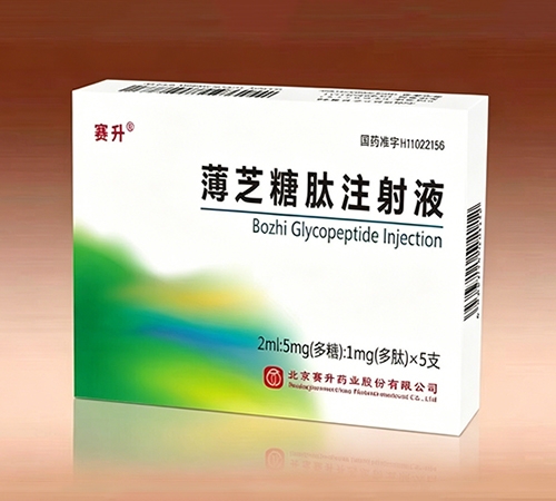 ��֥����ע��Һ��������