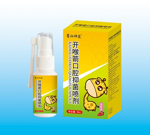 �����պ�ҩҵ���޹�˾-������ ��������ǻ�־����