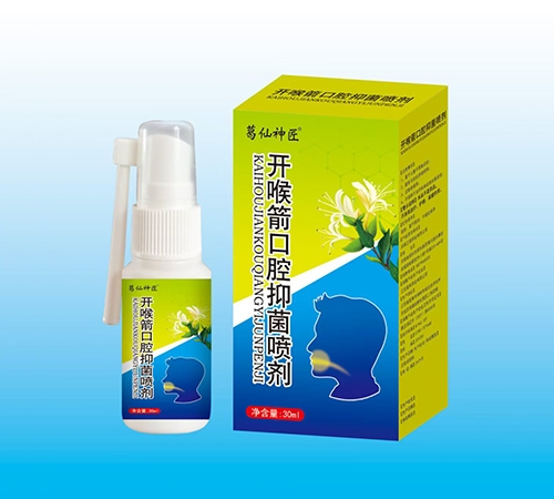 �����պ�ҩҵ���޹�˾-������ ��������ǻ�־����