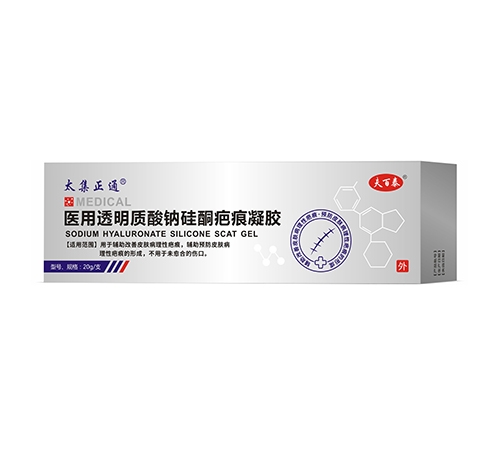 ����̫��ҩҵ���޹�˾-̫����ͨ ҽ��͸�������ƹ�ͪ�̺�����