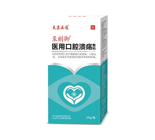 ����̫��ҩҵ���޹�˾-̫����ͨ ������ ҽ�ÿ�ǻ�������