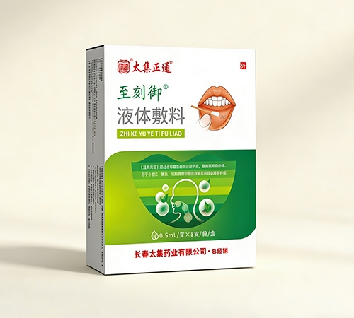 ̫����ͨ ������ Һ�����