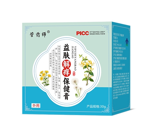 ��ҩʦ �������������