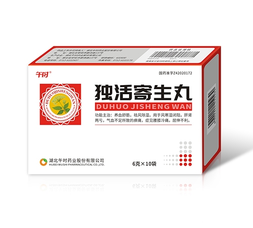 ������ʱҽҩ��ҵ���޹�˾-���������