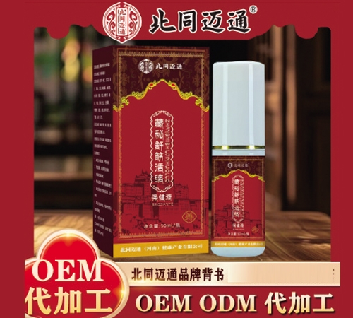 ��ͬ��ͨ(����)������ҵ���޹�˾-��ͬ��ͨ ���������籣��Һ