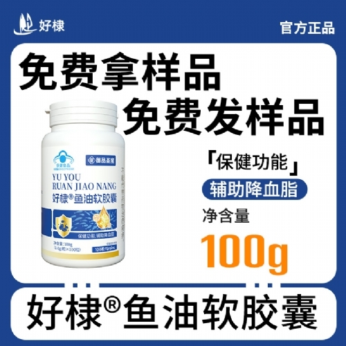 ��Ʒʥ�� ��ñ �������������