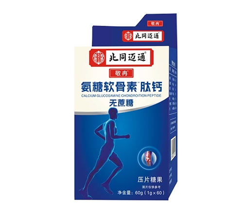 ��ͬ��ͨ(����)������ҵ���޹�˾-��ͬ��ͨ ��Ƚ �����������ĸ�ѹƬ�ǹ�