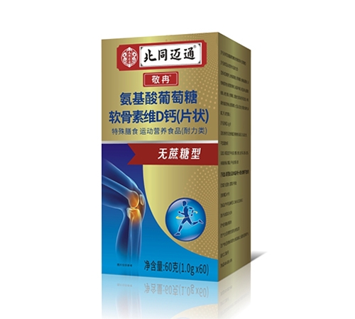 ��ͬ��ͨ(����)������ҵ���޹�˾-��ͬ��ͨ ��Ƚ ������������������άD��(Ƭ״)��������