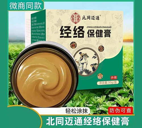 ��ͬ��ͨ(����)������ҵ���޹�˾-��ͬ��ͨ ���籣����