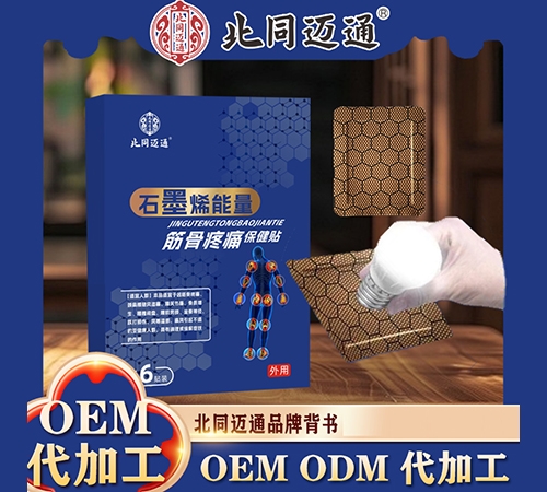 ��ͬ��ͨ(����)������ҵ���޹�˾-��ͬ��ͨ ʯīϩ���������ʹ������