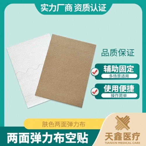 ���浯��ҩ���� ��ֽS�ͻ���