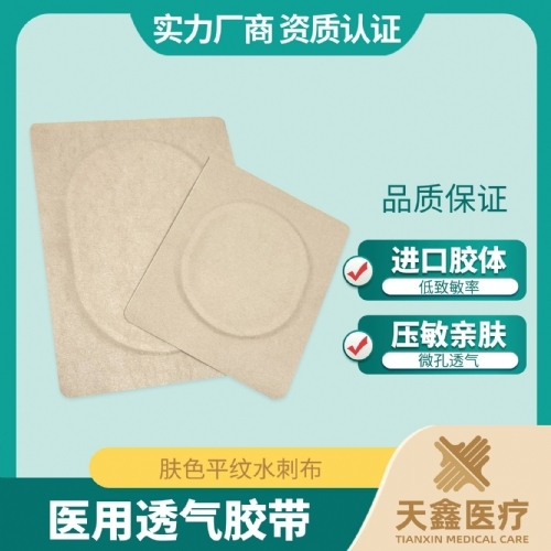 ��ɫƽ��ˮ�̲� �ܵ��μ�Ĥ��Ȧ