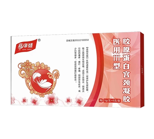 ���ϲ���ҽҩ�������޹�˾-�ο�ʢ ҽ�â��ͽ�ԭ���׹�������