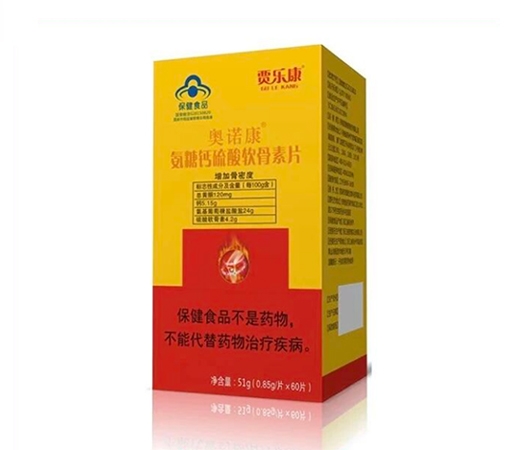 ���ϲ���ҽҩ�������޹�˾-��ŵ�� ���Ǹ�����������Ƭ