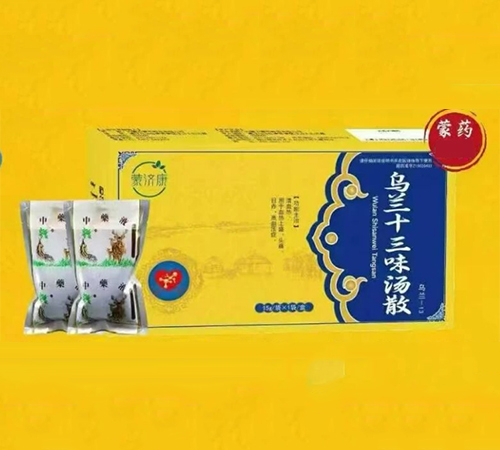 ���� ����ʮ��ζ��ɢ(����һ13)