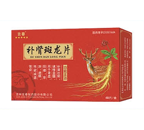 ���ּ�����ҩ�ɷ����޹�˾-���� ��������Ƭ