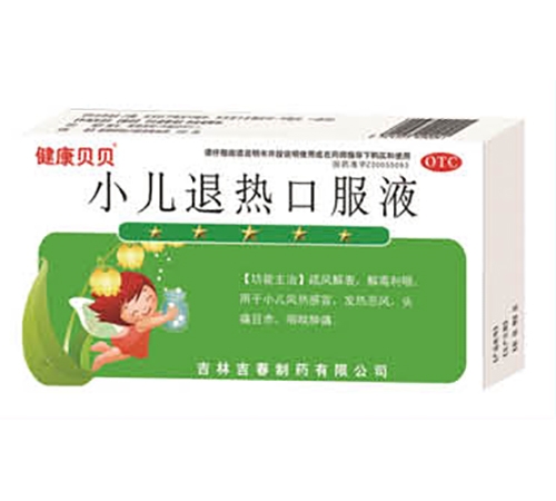 �������� С�����Ⱥϼ�(С�����ȿڷ�Һ)