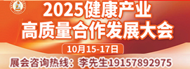 2025ҵչ20251015-17