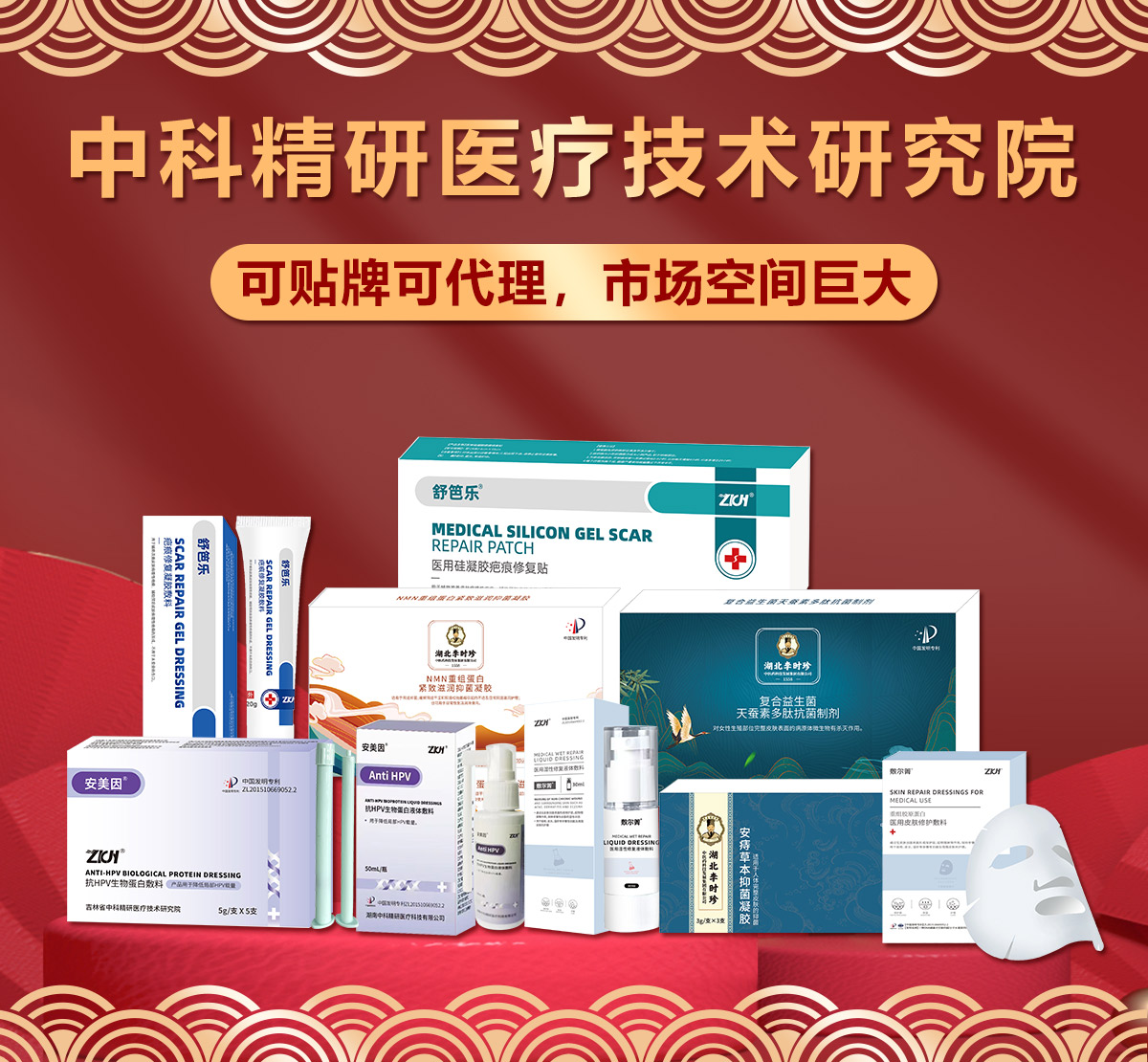 ����ʡ�пƾ���ҽ�Ƽ����о�Ժ