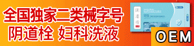 ��������ŵ��ҽ�ƿƼ����޹�˾
