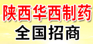 ����������ҩ�ɷ����޹�˾_ҽҩ����