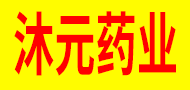 ������Ԫҩҵ���޹�˾