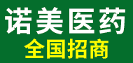 ����ŵ��ҽҩ�Ƽ����޹�˾