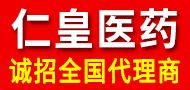 ������ʡ�ʻ�ҽҩ���޹�˾