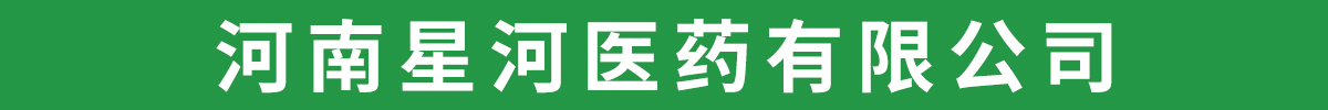 �����Ǻ�ҽҩ���޹�˾