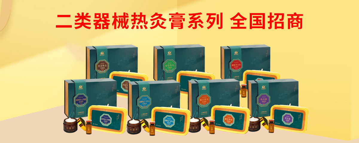 �ຣ����ҩҵ���޹�˾