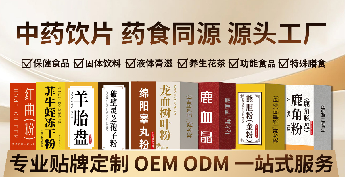 ������ҩҽҩ�Ƽ����޹�˾