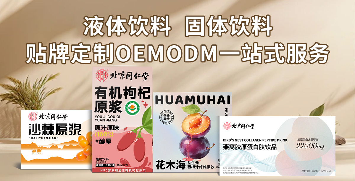 ������ҩҽҩ�Ƽ����޹�˾