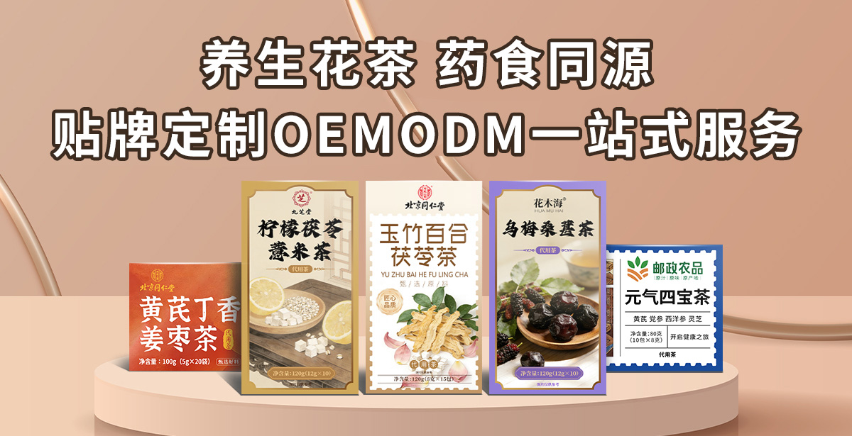 ������ҩҽҩ�Ƽ����޹�˾