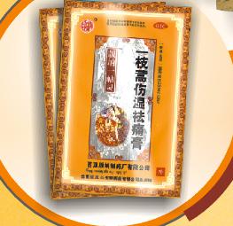 ����һ���飨һ֦����ʪ��ʹ�ࣩ��װ
