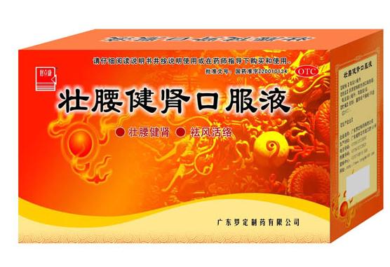 ׳�������ڷ�Һ