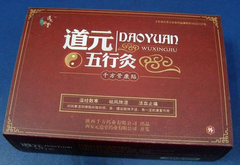 ��Ԫ���о�����|˵����