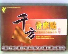 ǧ���ǿ������죩