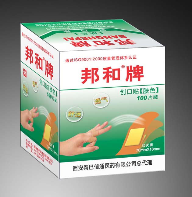 ��ͷ�ɫ�����������У�����|˵����