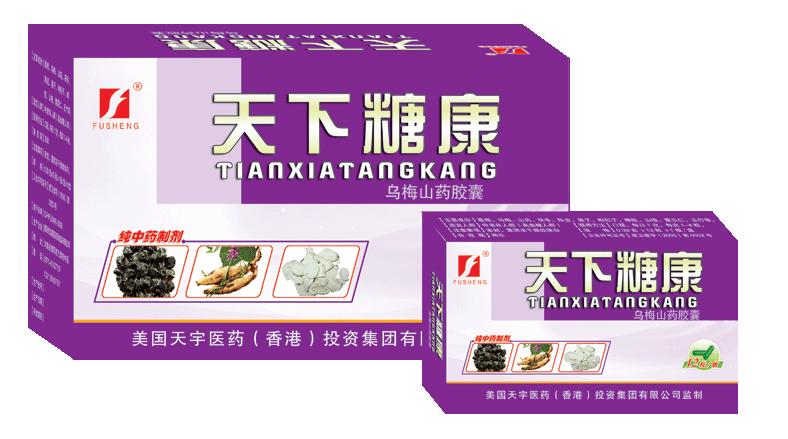 �����ǿ���÷ɽҩ����