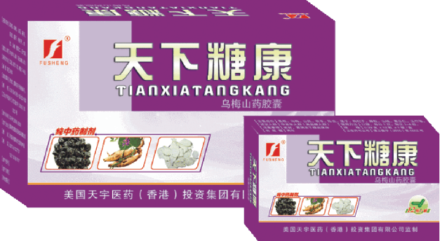 �����ǿ������򲡡�