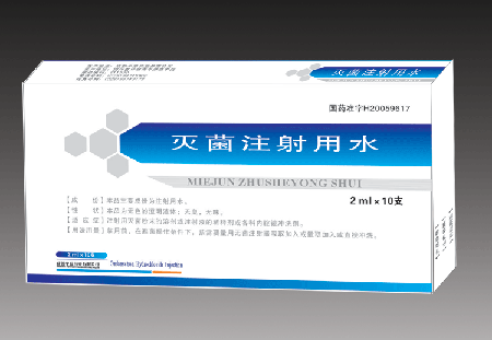 ���ע����ˮ