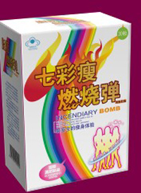 �߲���ȼ�յ�