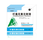 ��յ����ע��Һ