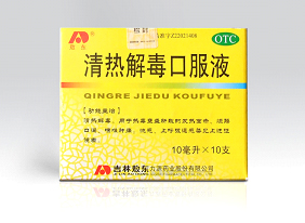 ���Ƚⶾ�ڷ�Һ