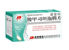 �ȼ�˾̹����Ƭ