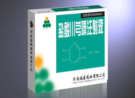 ���ᴨܺ�ע��Һ