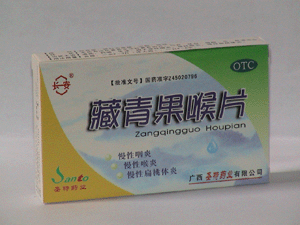 �������Ƭ(����ʥ��ҩҵ���޹�˾,ҩƷ��ҽҩ����)