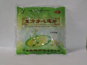 ����������Ƭ(����ʥ��ҩҵ���޹�˾,ҩƷ��ҽҩ����)