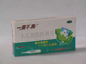 С������ƥ��Ƭ(����ʥ��ҩҵ���޹�˾,ҩƷ��ҽҩ����)