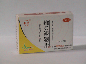 ά C ����Ƭ(����ʥ��ҩҵ���޹�˾,ҩƷ��ҽҩ����)